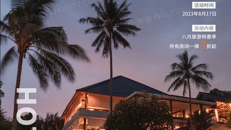 在选择北京户外团建场地时，首先需要明确的是场地是否符合以下标准：
