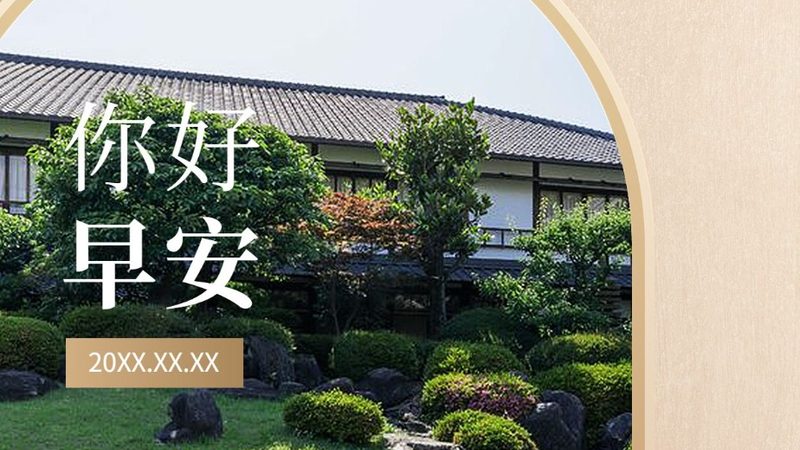 冬令营师资配比标准