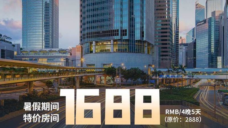 冬令营没开营全额退款吗