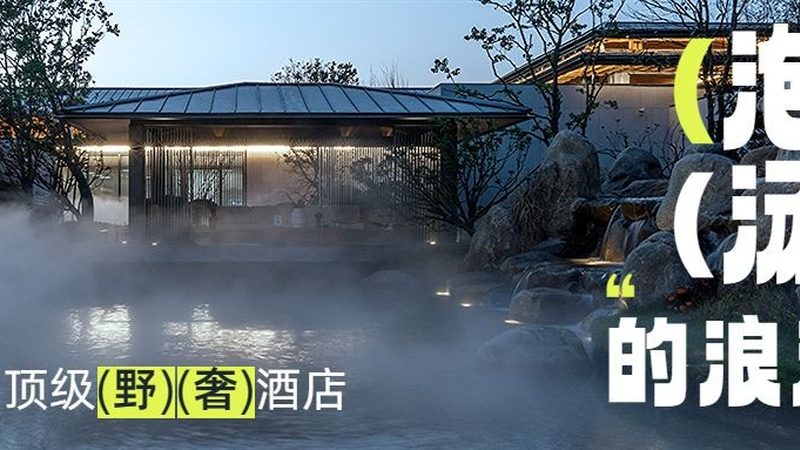 冬令营厂家直销批发定制