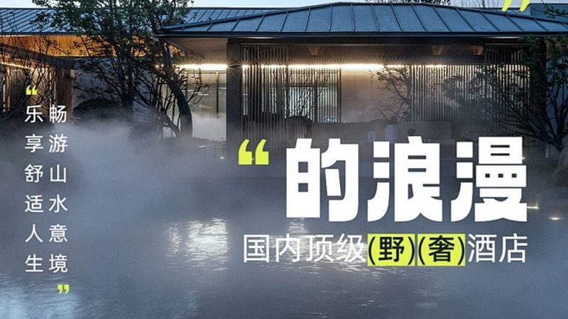 邮轮旅行：跟团与自由行的差异解析