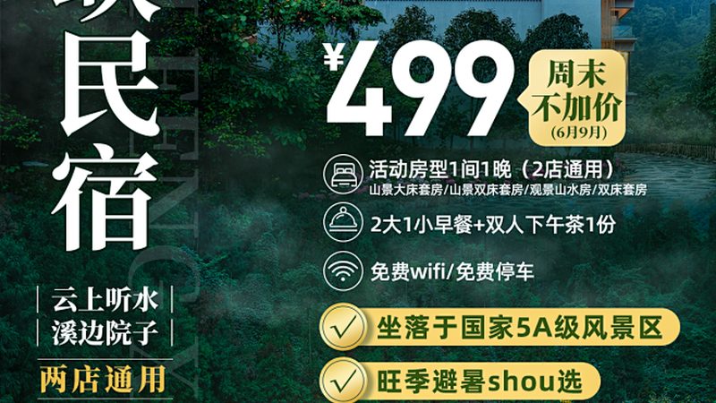 团建室内活动，如何避免踩雷？**