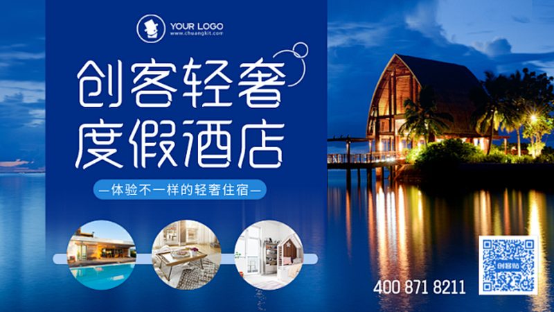 酒店预订流程优化：提升用户体验的关键步骤